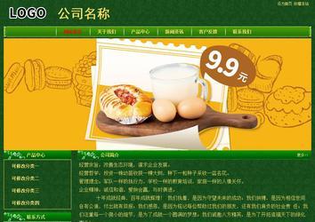 經(jīng)濟型成品案例No:8619