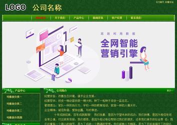 經(jīng)濟型成品案例No:8619
