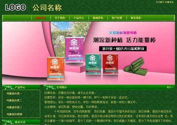 經(jīng)濟型成品案例No:8619