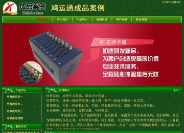 經(jīng)濟型成品案例No:8619