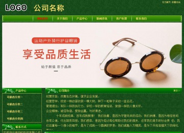 經(jīng)濟型成品案例No:8619