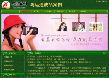 經(jīng)濟型成品案例No:8619