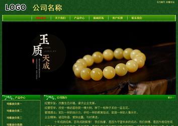 經(jīng)濟(jì)型成品案例No:8619