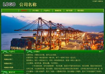 經(jīng)濟(jì)型成品案例No:8619