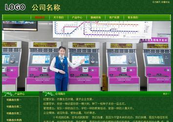 經(jīng)濟(jì)型成品案例No:8619