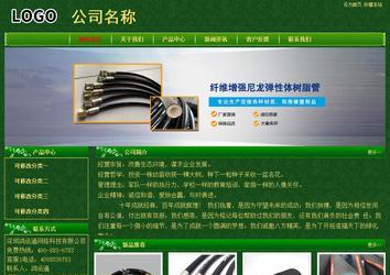 經(jīng)濟型成品案例No:8619