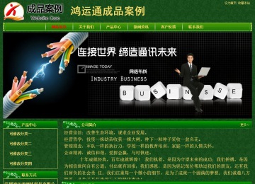 經(jīng)濟(jì)型成品案例No:8619