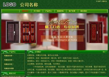 經(jīng)濟(jì)型成品案例No:8619