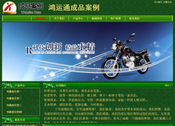 經(jīng)濟(jì)型成品案例No:8619