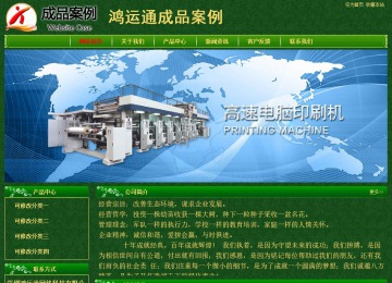 經(jīng)濟型成品案例No:8619