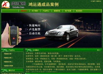 經(jīng)濟型成品案例No:8619