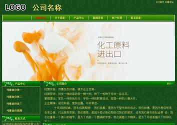 經(jīng)濟(jì)型成品案例No:8619