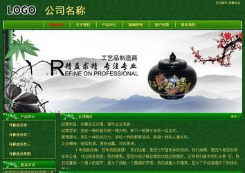 經(jīng)濟型成品案例No:8619