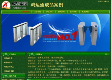 經(jīng)濟型成品案例No:8619