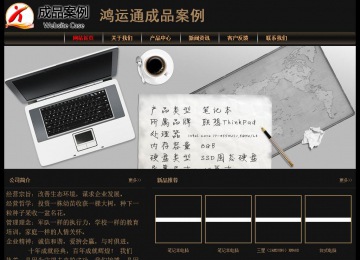 經濟型成品案例No:8620