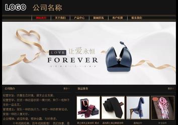 經(jīng)濟(jì)型成品案例No:8620