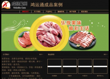 經(jīng)濟型成品案例No:8620