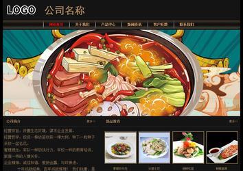 經(jīng)濟(jì)型成品案例No:8620