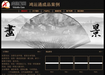 經(jīng)濟型成品案例No:8620