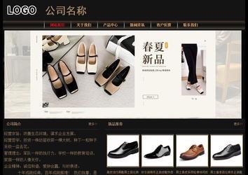 經(jīng)濟型成品案例No:8620