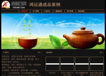 經濟型成品案例No:8620
