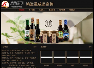 經(jīng)濟型成品案例No:8620
