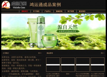 經(jīng)濟型成品案例No:8620