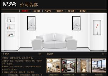 經(jīng)濟(jì)型成品案例No:8620