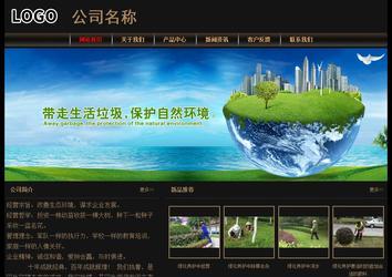 經(jīng)濟(jì)型成品案例No:8620