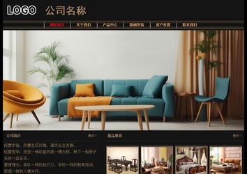 經(jīng)濟(jì)型成品案例No:8620