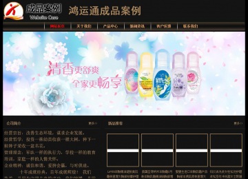 經(jīng)濟型成品案例No:8620