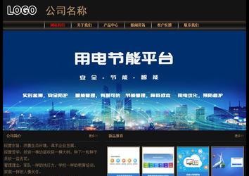 經(jīng)濟型成品案例No:8620