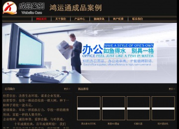 經(jīng)濟型成品案例No:8620