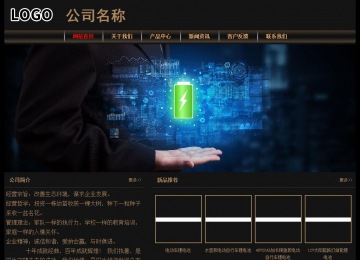 經(jīng)濟型成品案例No:8620