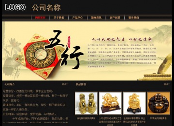經(jīng)濟型成品案例No:8620