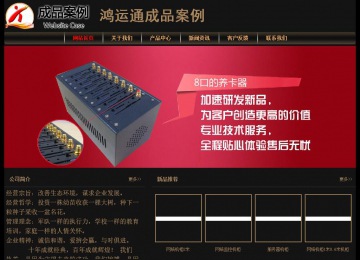 經(jīng)濟(jì)型成品案例No:8620