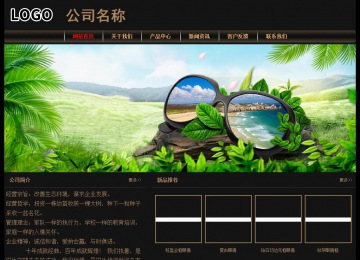 經(jīng)濟(jì)型成品案例No:8620