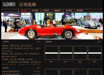經(jīng)濟型成品案例No:8620