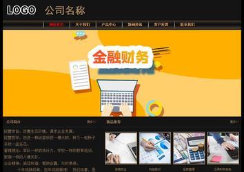 經(jīng)濟(jì)型成品案例No:8620