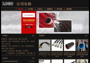 經(jīng)濟(jì)型成品案例No:8620