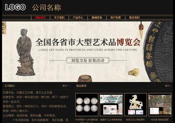 經(jīng)濟(jì)型成品案例No:8620