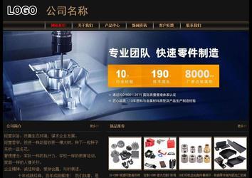 經(jīng)濟型成品案例No:8620