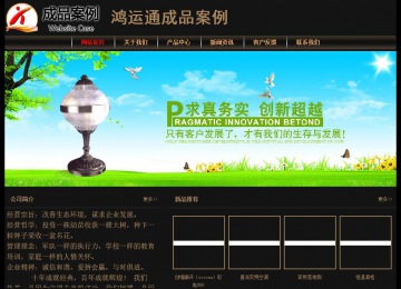經(jīng)濟型成品案例No:8620