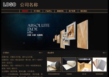 經(jīng)濟型成品案例No:8620