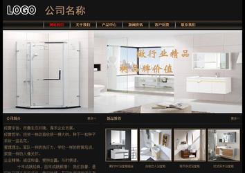 經(jīng)濟型成品案例No:8620