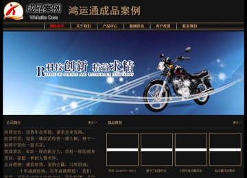 經(jīng)濟型成品案例No:8620