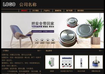 經(jīng)濟型成品案例No:8620