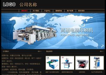 經(jīng)濟型成品案例No:8620