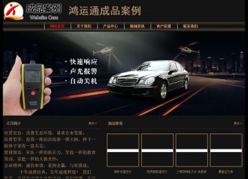 經(jīng)濟型成品案例No:8620
