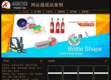 經(jīng)濟(jì)型成品案例No:8620
